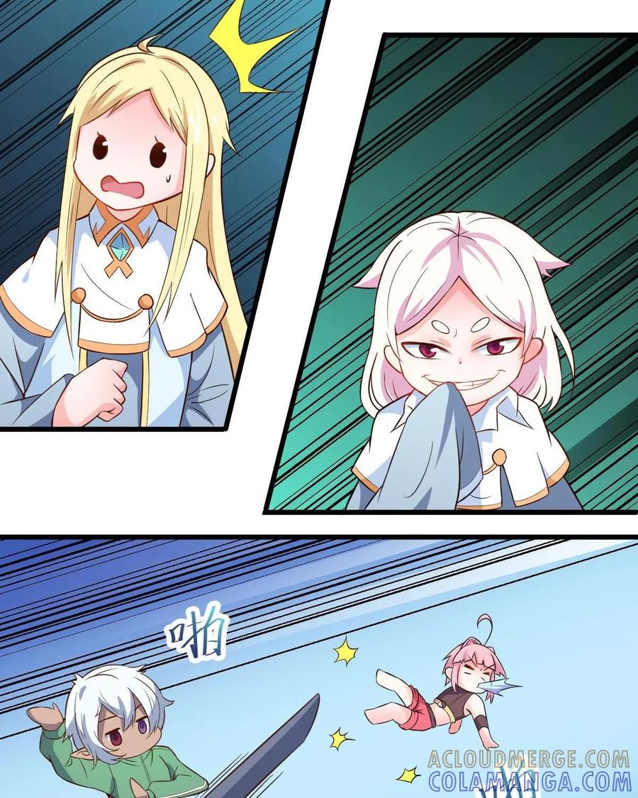 《我的重生日志》第46话：在联谊会上一个人玩游戏的注定孤独一生 第25页