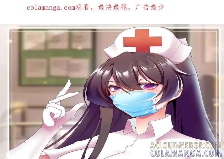 《我的重生日志》第47话：小学课本里的人为什么总是只有那几个 第1页
