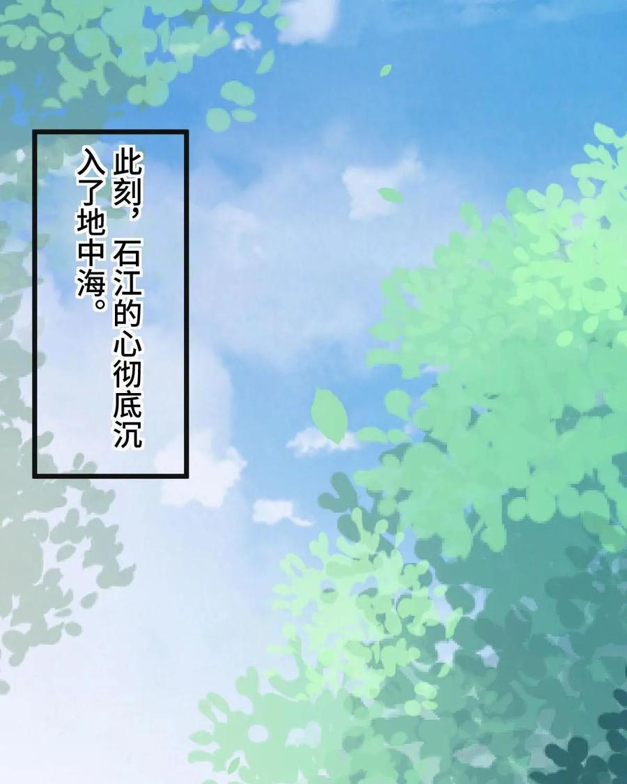 《我的重生日志》第47话：小学课本里的人为什么总是只有那几个 第21页