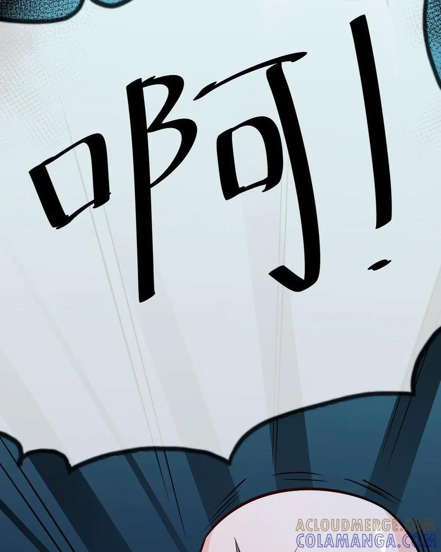 《我的重生日志》第47话：小学课本里的人为什么总是只有那几个 第46页