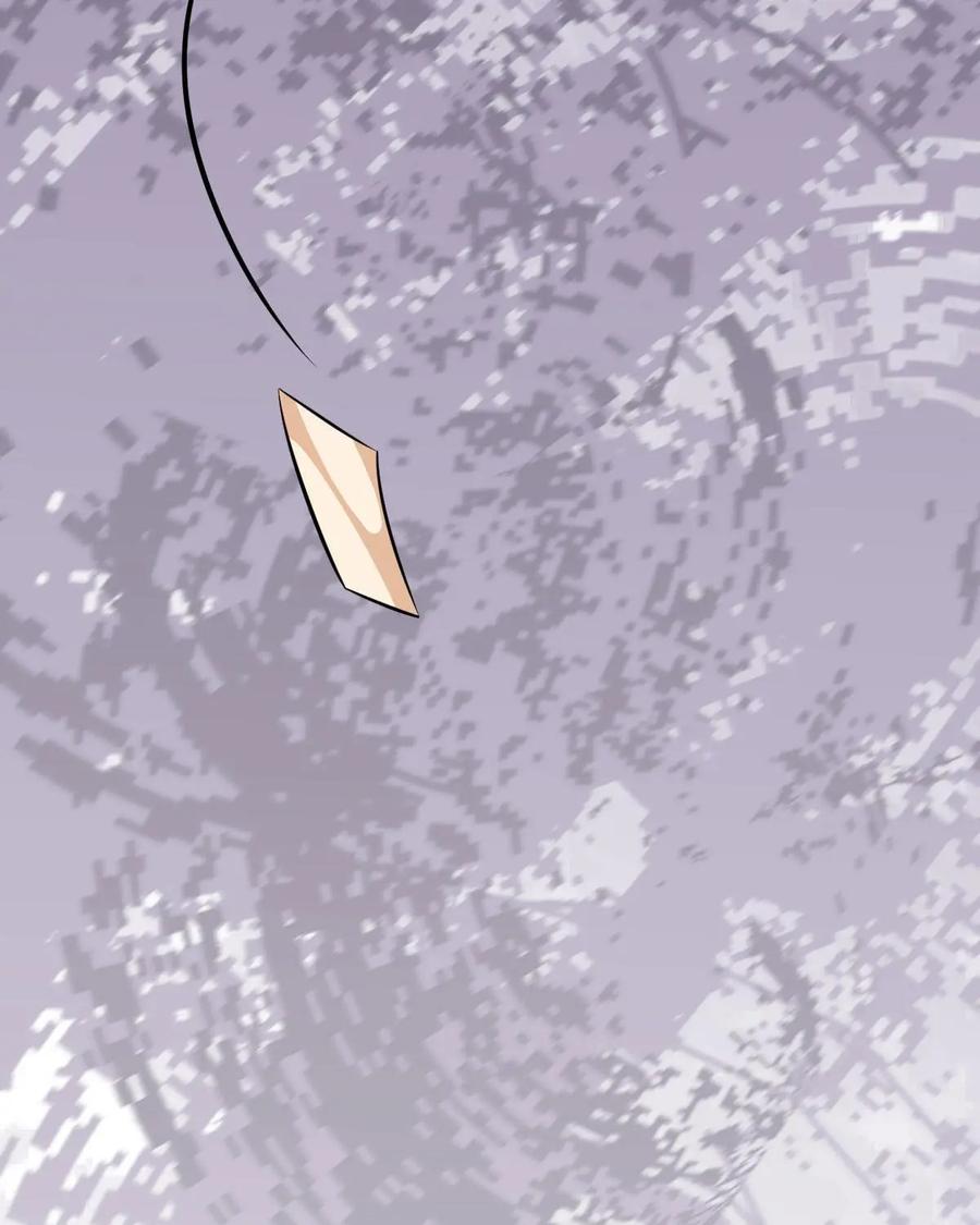 《我的重生日志》第47话：小学课本里的人为什么总是只有那几个 第14页
