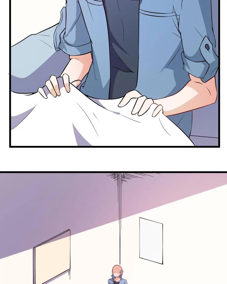 《我的重生日志》第47话：小学课本里的人为什么总是只有那几个 第32页