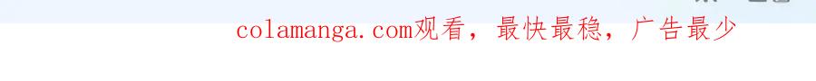 《我的重生日志》第47话：小学课本里的人为什么总是只有那几个 第54页