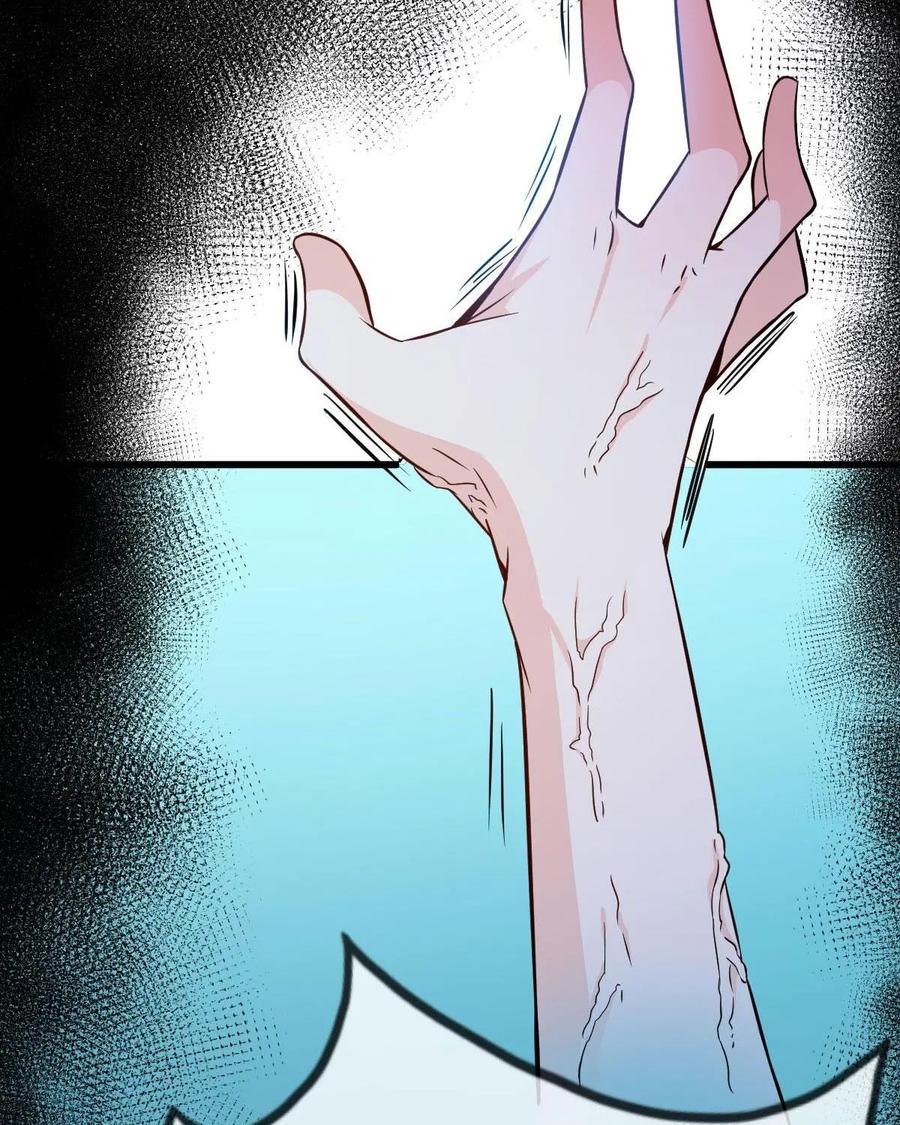 《我的重生日志》第47话：小学课本里的人为什么总是只有那几个 第45页