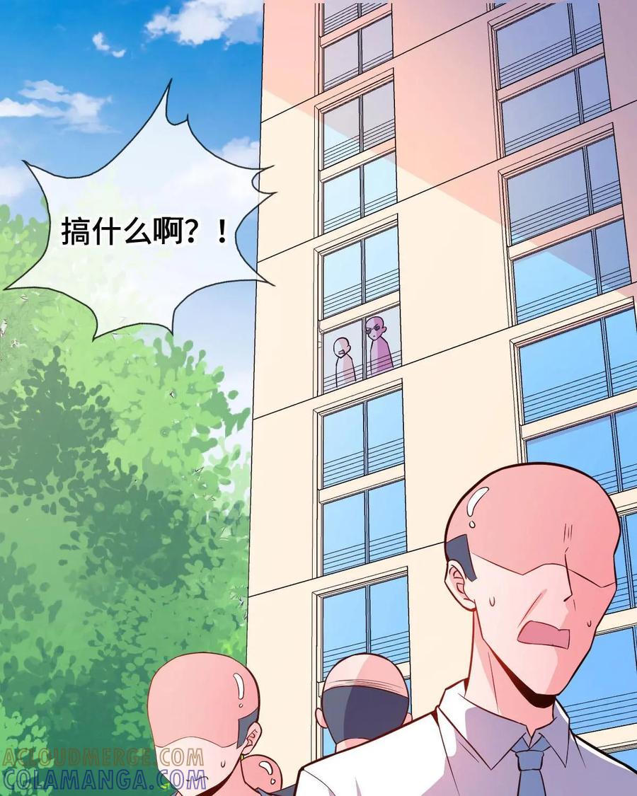 《我的重生日志》第47话：小学课本里的人为什么总是只有那几个 第37页
