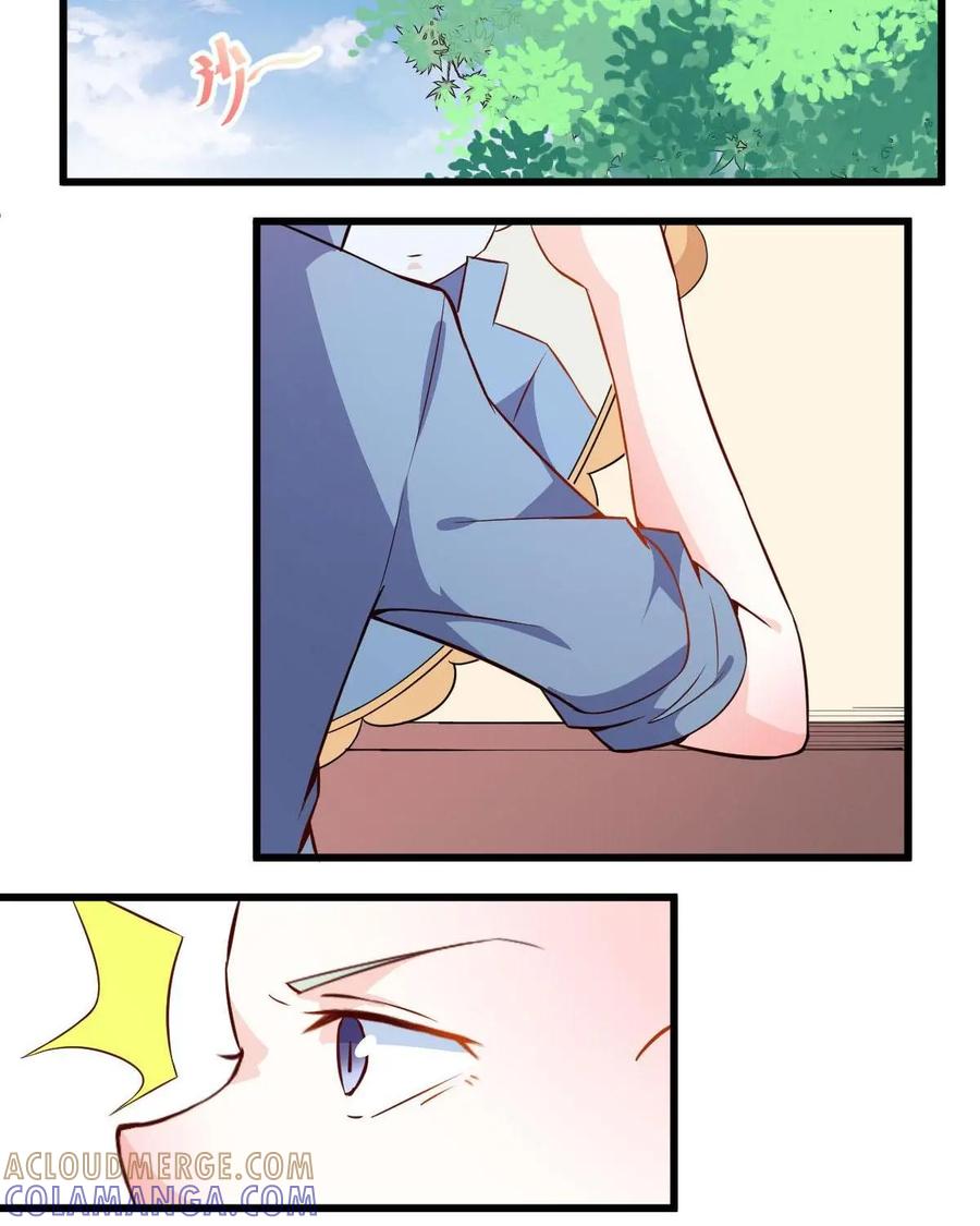 《我的重生日志》第47话：小学课本里的人为什么总是只有那几个 第7页