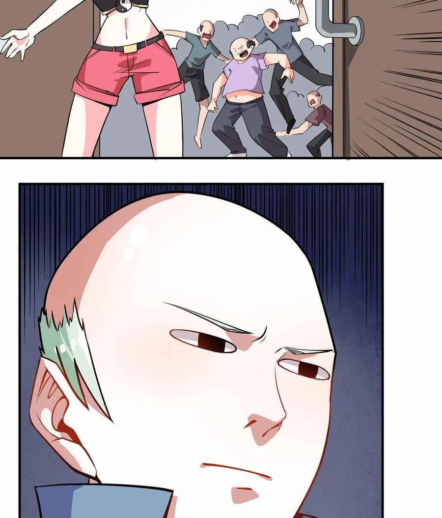 《我的重生日志》第48话：宴席突然散了是常有的事，有缘再见 第18页