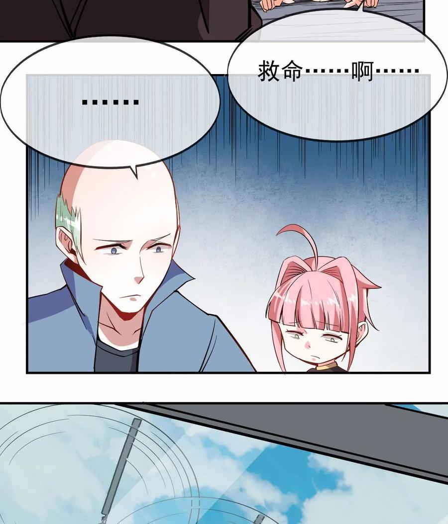 《我的重生日志》第48话：宴席突然散了是常有的事，有缘再见 第26页