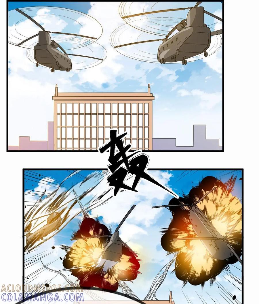 《我的重生日志》第48话：宴席突然散了是常有的事，有缘再见 第29页