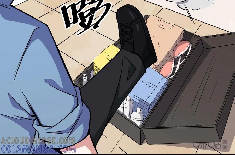 《我的重生日志》第48话：宴席突然散了是常有的事，有缘再见 第15页