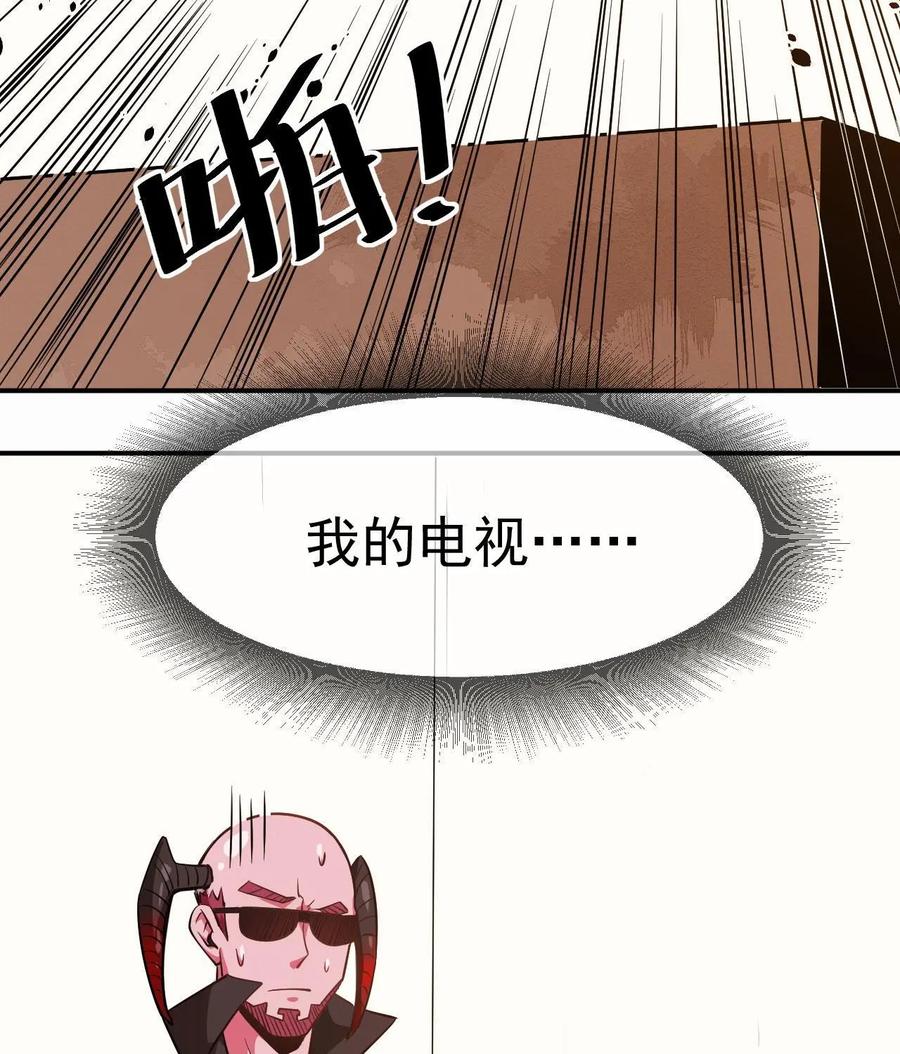 《我的重生日志》第48话：宴席突然散了是常有的事，有缘再见 第8页