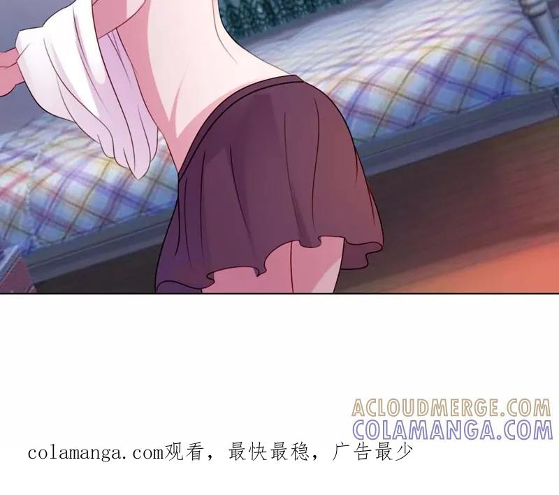 《高冷女友爱不够》第6话 要变性感 第13页