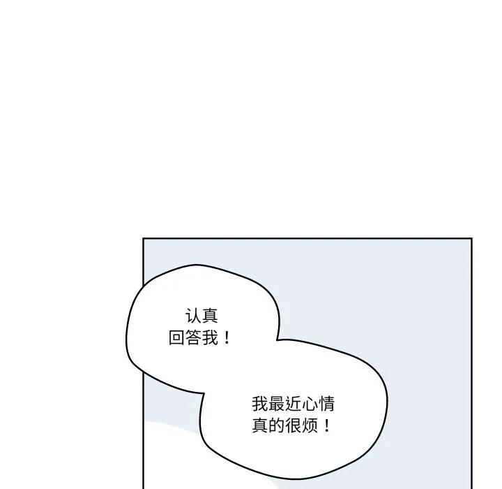 青鹤洞计划 30 第78页