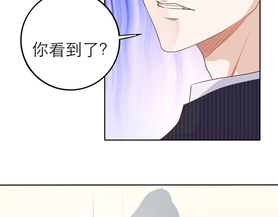 《高冷阴沉男的隐藏温柔》第1话 第20页