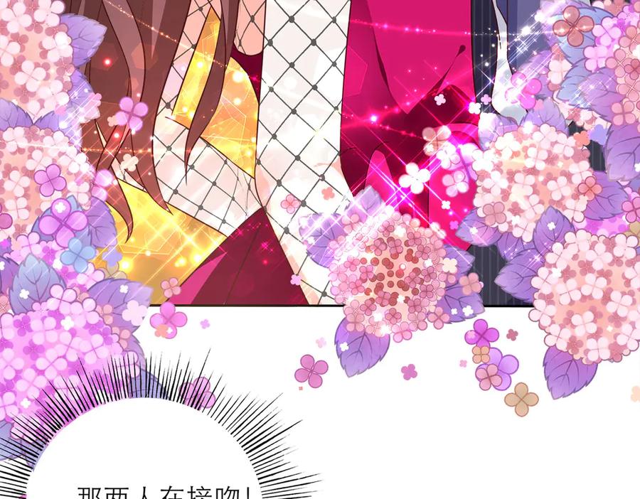 《高冷阴沉男的隐藏温柔》第1话 第9页