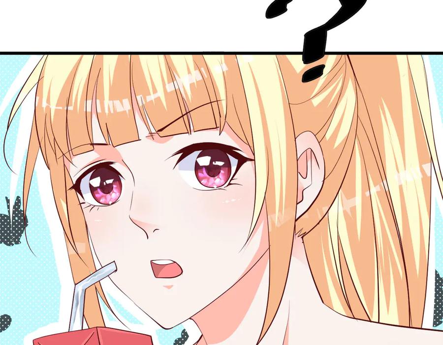 《高冷阴沉男的隐藏温柔》第1话 第57页