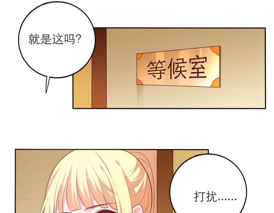 《高冷阴沉男的隐藏温柔》第1话 第5页