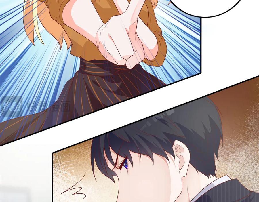 《高冷阴沉男的隐藏温柔》第1话 第44页