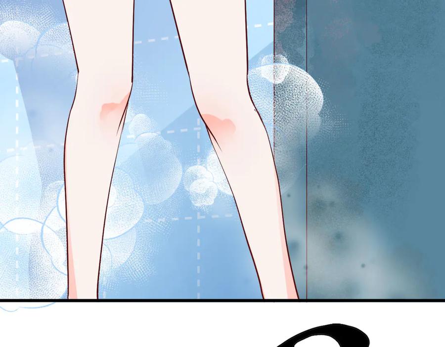 《高冷阴沉男的隐藏温柔》第1话 第56页