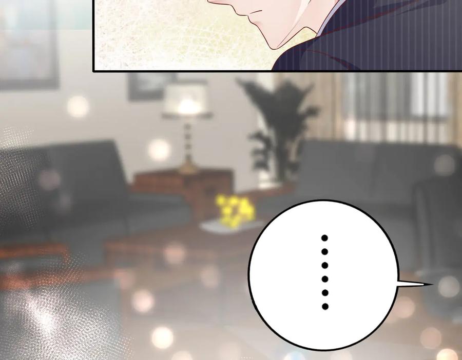 《高冷阴沉男的隐藏温柔》第1话 第45页