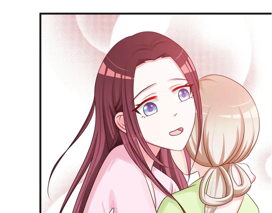 《妖孽太难撩》第11话 第50页