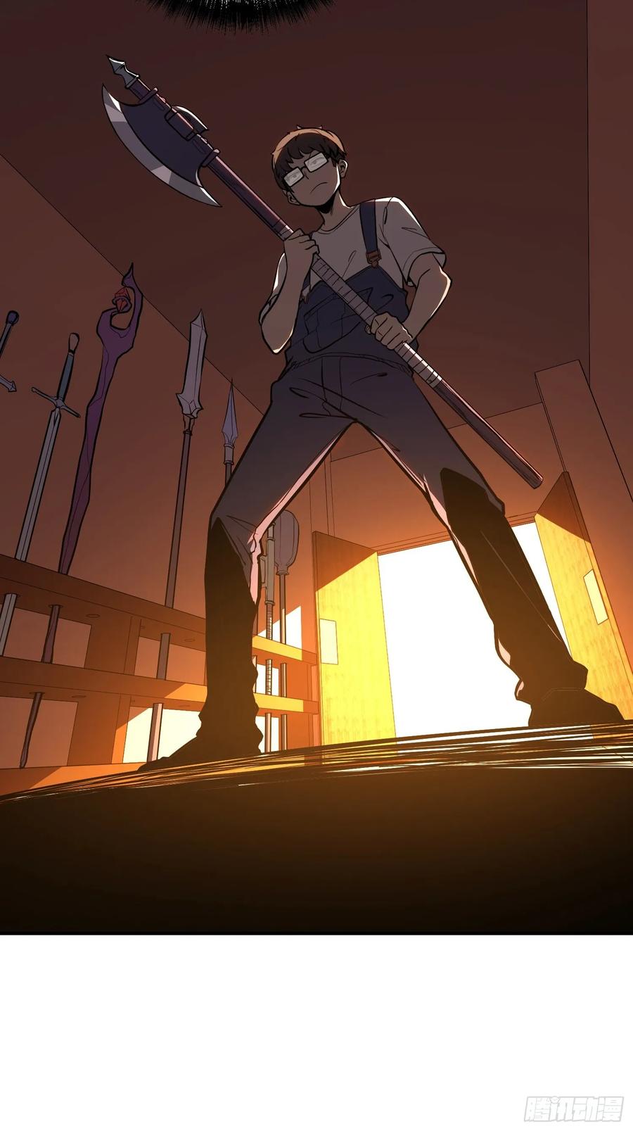 《全职觉醒》第15话 第17页