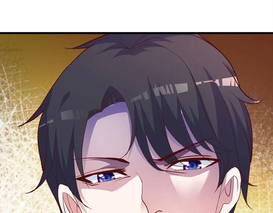《高冷阴沉男的隐藏温柔》第2话 第30页