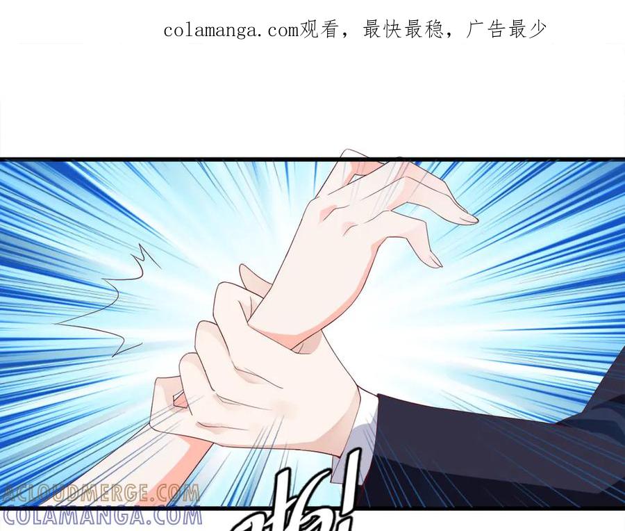 《高冷阴沉男的隐藏温柔》第2话 第1页