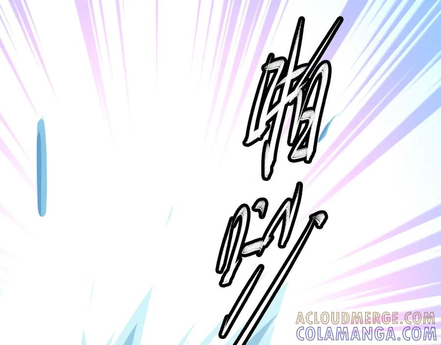 《桃色绯闻》第2话 第37页