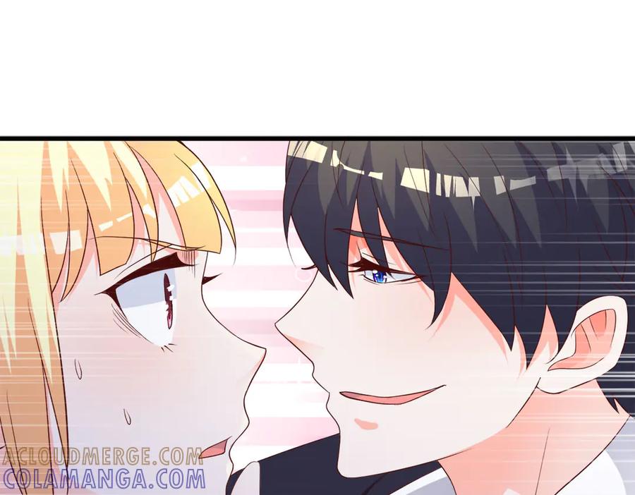 《高冷阴沉男的隐藏温柔》第2话 第46页