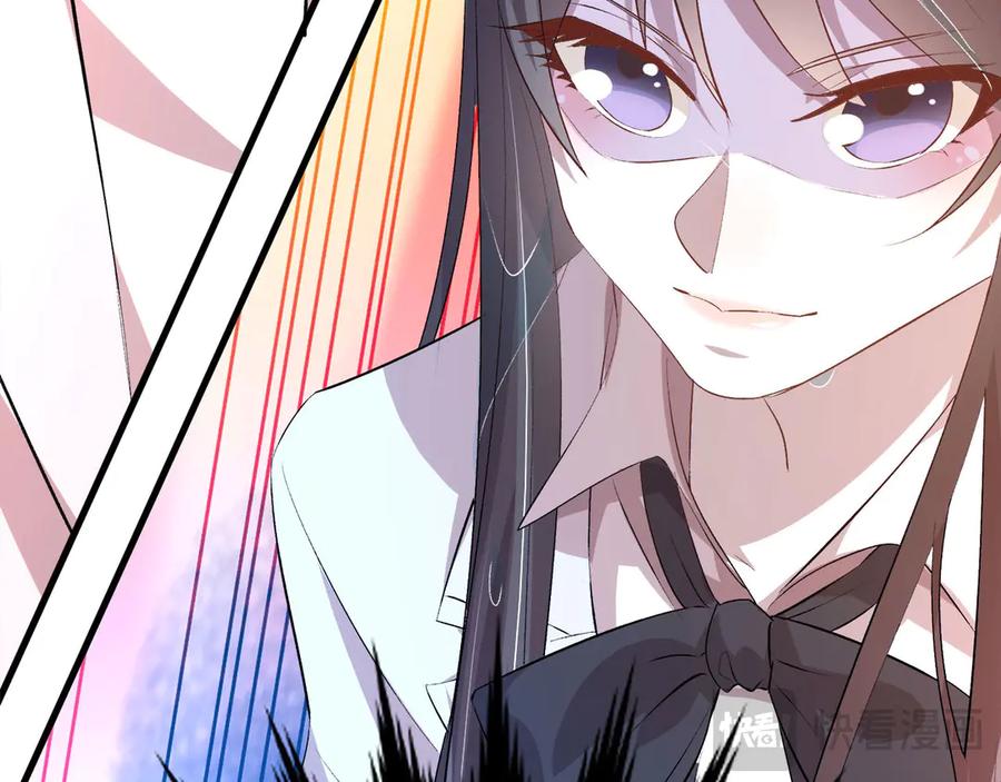 《桃色绯闻》第2话 第51页