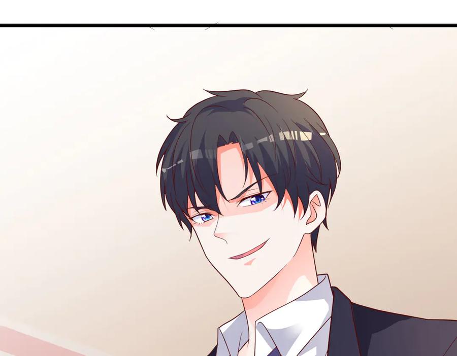 《高冷阴沉男的隐藏温柔》第2话 第59页