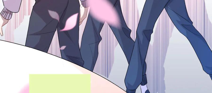 《桃色绯闻》第3话 第3页