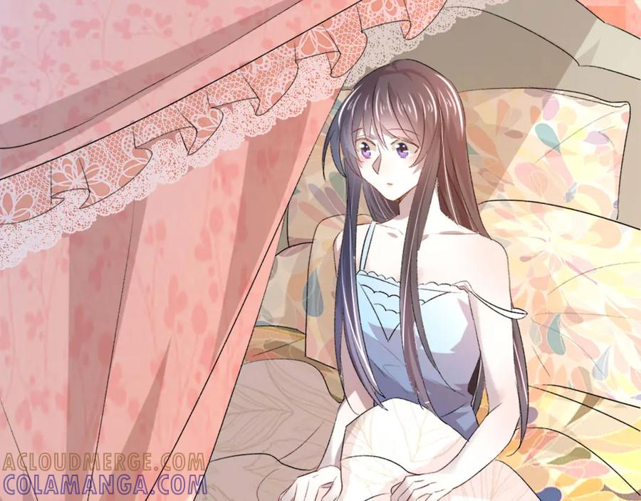 《桃色绯闻》第3话 第40页