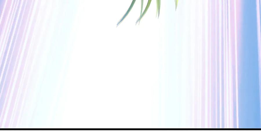 《桃色绯闻》第3话 第30页