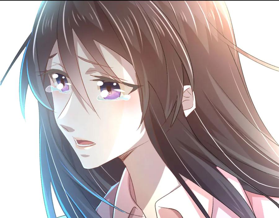 《桃色绯闻》第3话 第23页