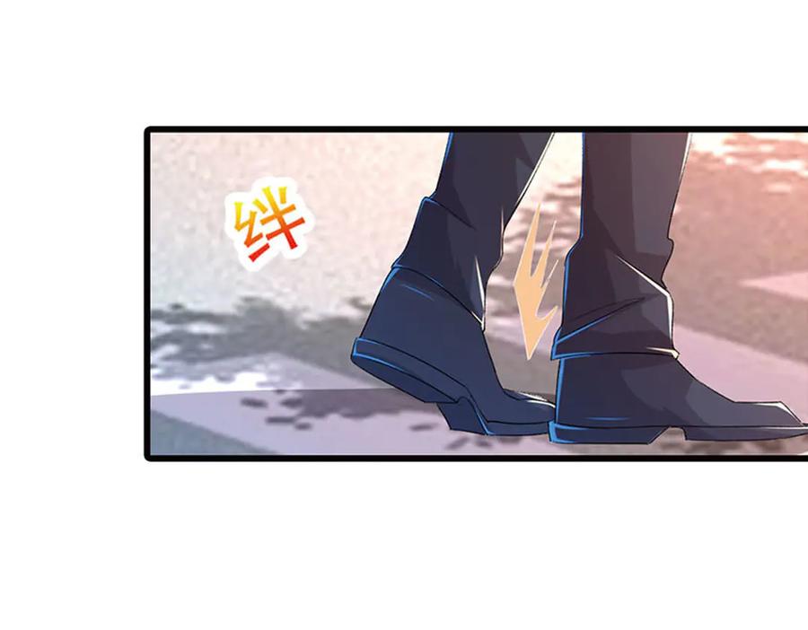 《桃色绯闻》第4话 第45页