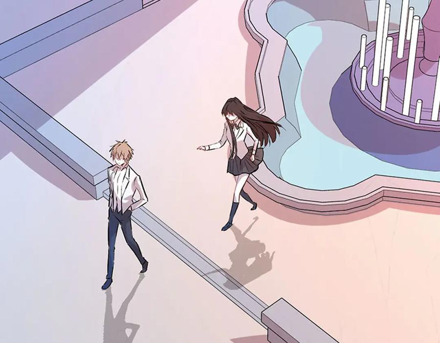 《桃色绯闻》第4话 第6页