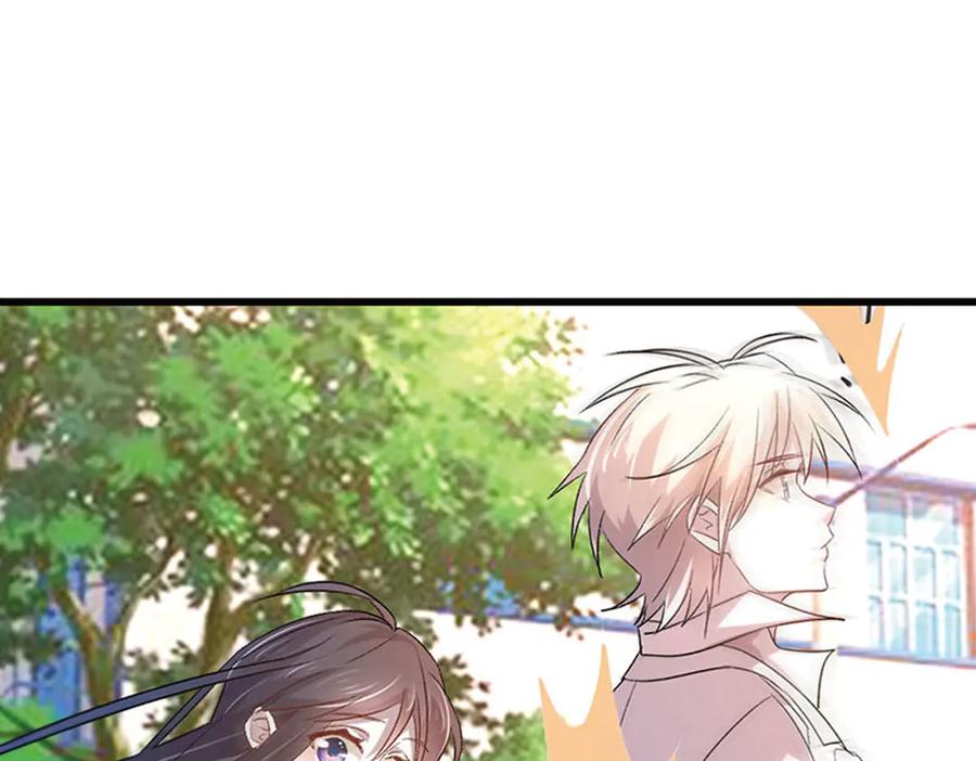 《桃色绯闻》第4话 第42页