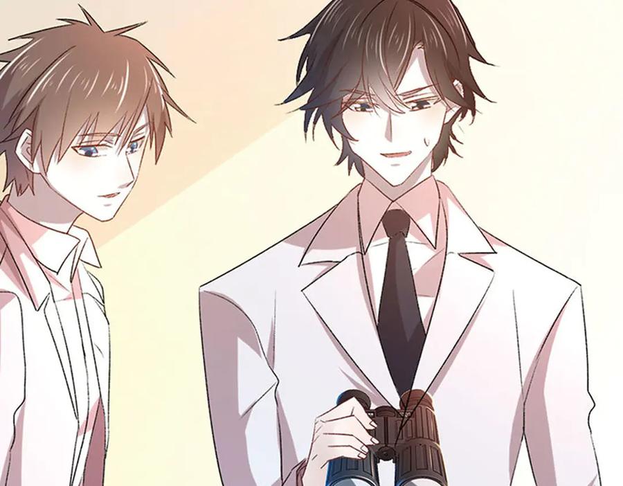 《桃色绯闻》第4话 第3页