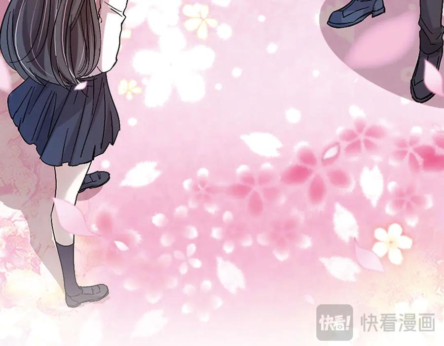 《桃色绯闻》第4话 第69页