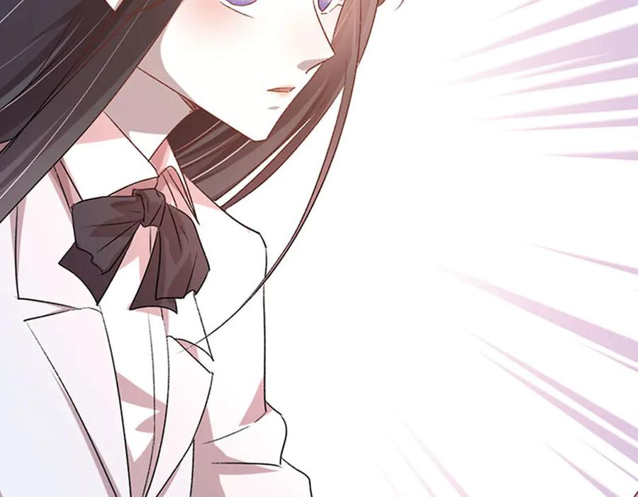 《桃色绯闻》第4话 第33页