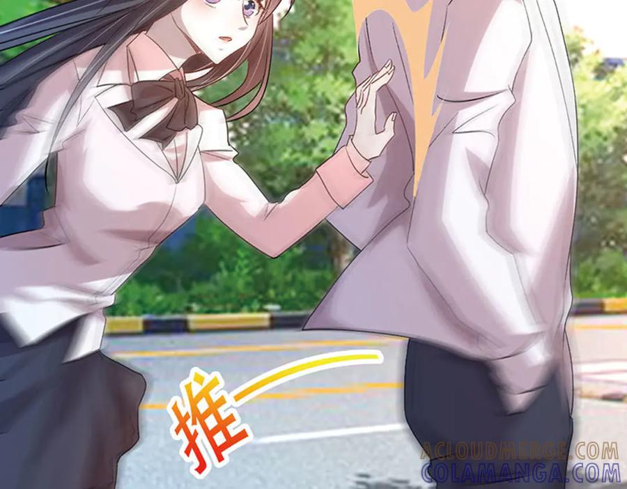 《桃色绯闻》第4话 第43页
