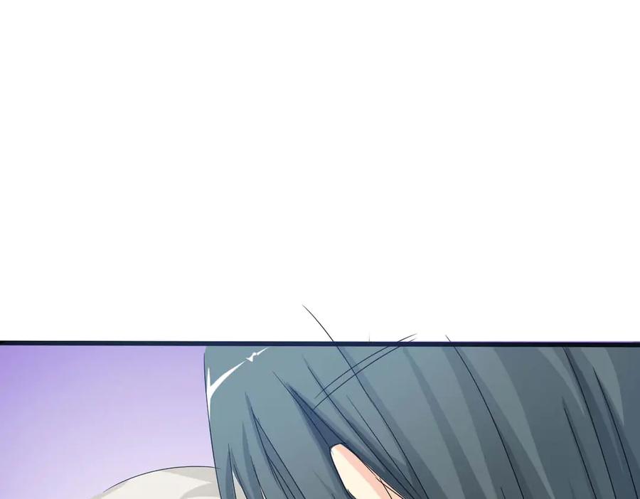 《神兽萌宠》第44话 第17页