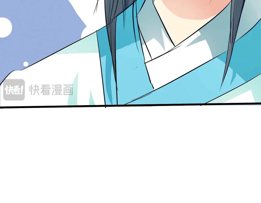 《神兽萌宠》第44话 第42页