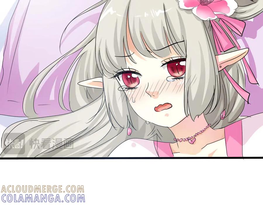 《神兽萌宠》第45话 第67页
