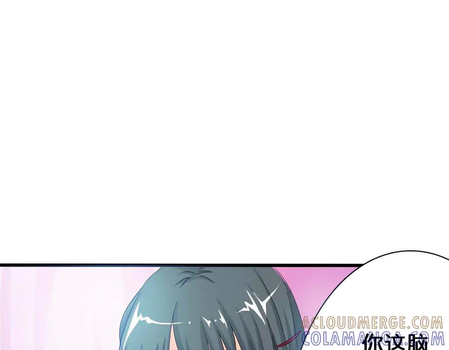《神兽萌宠》第45话 第19页
