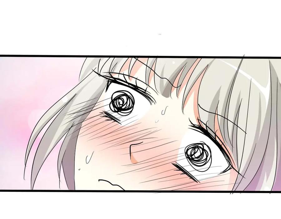 《神兽萌宠》第46话 第8页