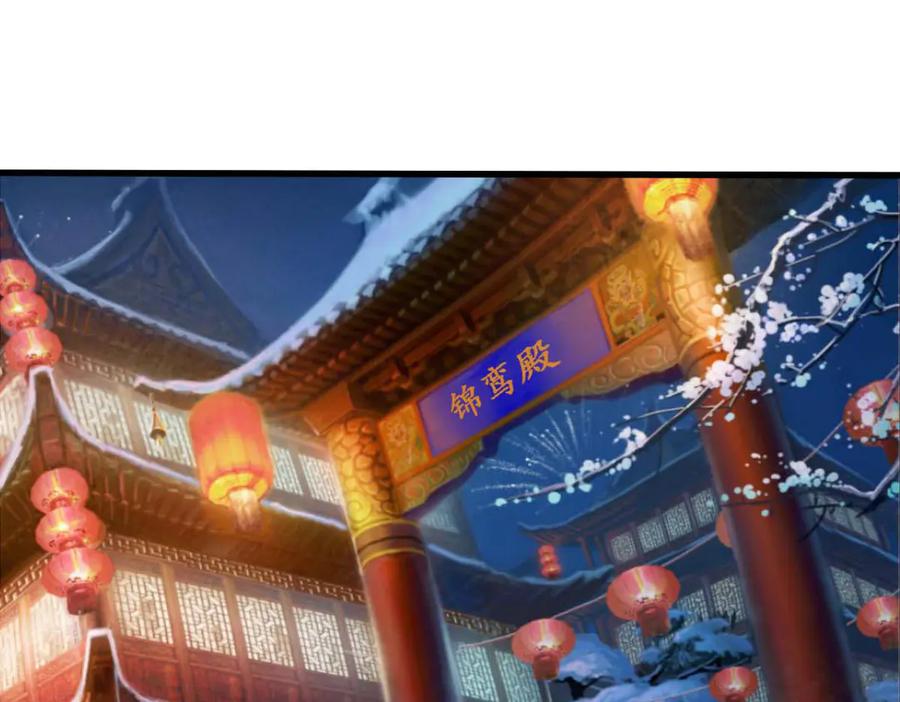 《神兽萌宠》第46话 第20页