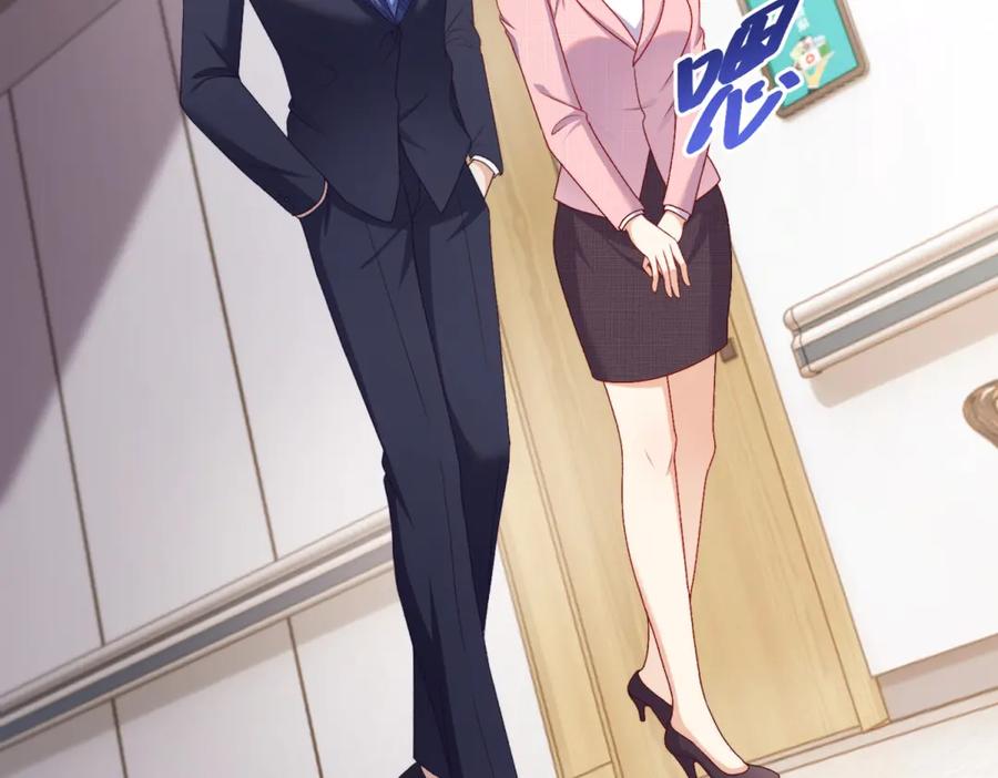 《会长的伪萌女友》第9话 爱与反抗 第15页